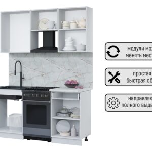 Кухня Мила Оптима 1-6 метра (50) без фасадов