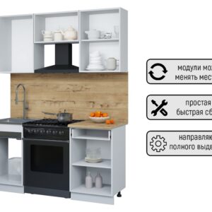 Кухня Мила Оптима 1-6 метра (60) без фасадов