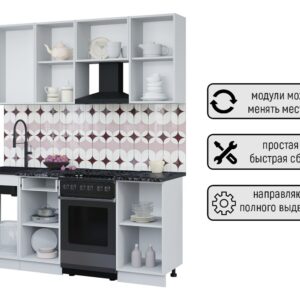 Кухня Мила Оптима 1-8 метра (50) без фасадов