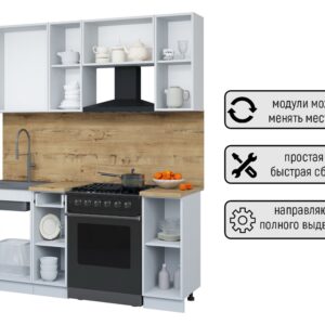 Кухня Мила Оптима 1-8 метра (60) без фасада