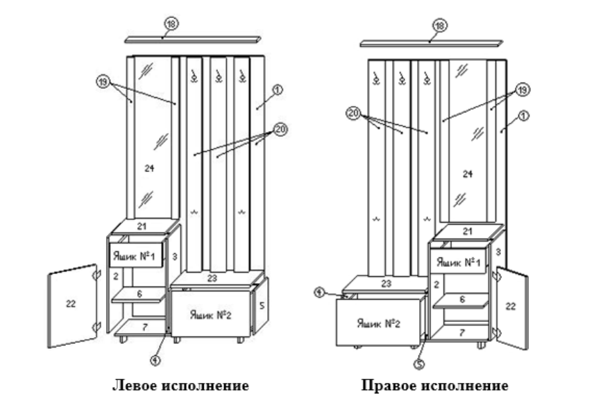 Схема СН-100.00 прихожая Схема СН-100.00 прихожая